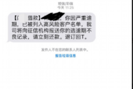 高平讨债公司如何把握上门催款的时机